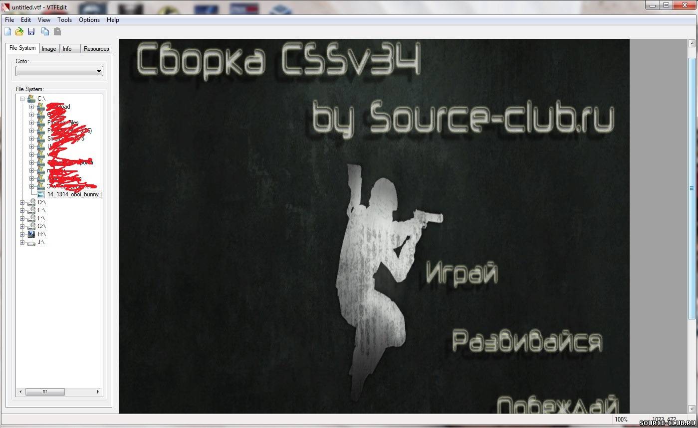 Программы source. VTFEDIT. VTF картинка source. VTF Editor Invisible.